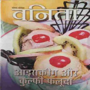 Vanita ( June 2009 )