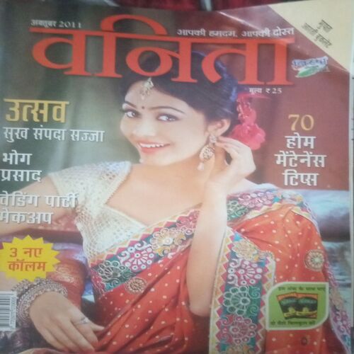 Vanita ( October 2011)