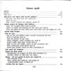 Document_163 Keval Prem (By =shri shri daya mata ) ,(Total pages=315 )