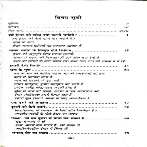 Document_163 Keval Prem (By =shri shri daya mata ) ,(Total pages=315 )