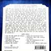 Document_165 Keval Prem (By =shri shri daya mata ) ,(Total pages=315 )