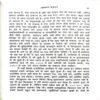 Document_167 Amrit Mahotsav (By = Punit Ram Das ) ,(Total pages=242 )
