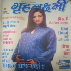 Grihlakshmi ( March 2004 )