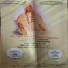 Mantra tantra yantra ( May 2008 )