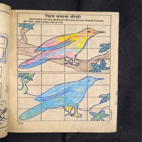 Document_18 Champak ( 2nd November , 1994 ) Page no-31,32,51,52,53,54 Missing And Cover Less