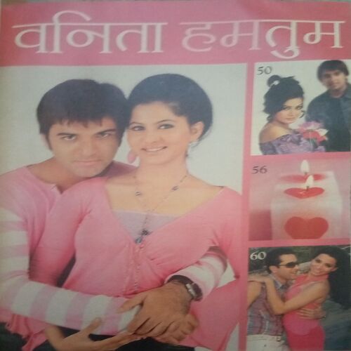 Vanita ( August 2007)