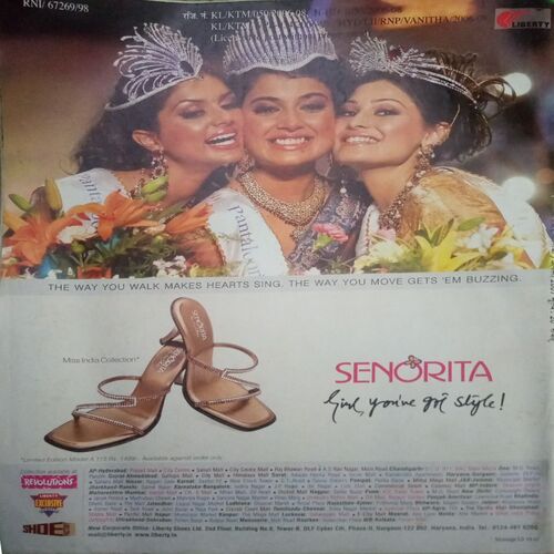 Vanita ( August 2007)