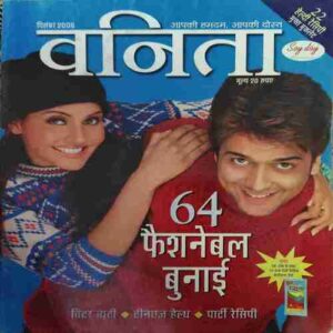 Vanita ( December 2006 )