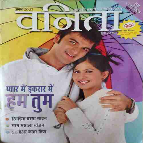 Vanita ( August 2007 )