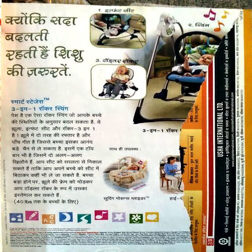 Grihlaxmi (Feb 2007) (a page part is missing)