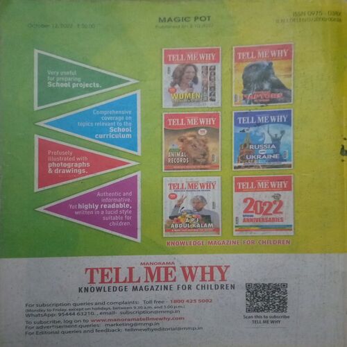 Magic Pot ( October 12, 2022 )