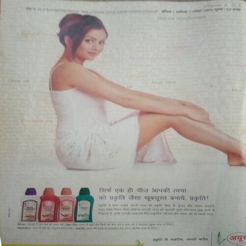 Vanita ( November 2004)