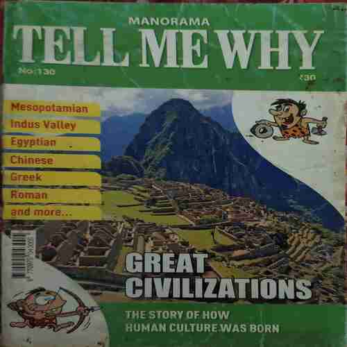 Tell me why ( July 2017 )
