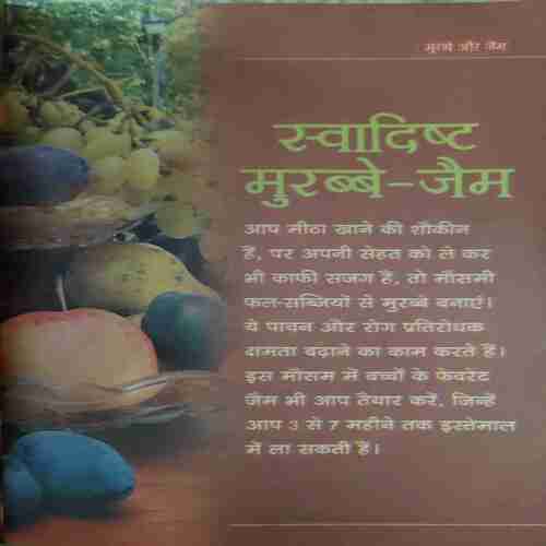 Vanita ( February 2016 )