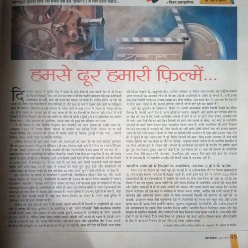 Aha zindagi ( June 2015)