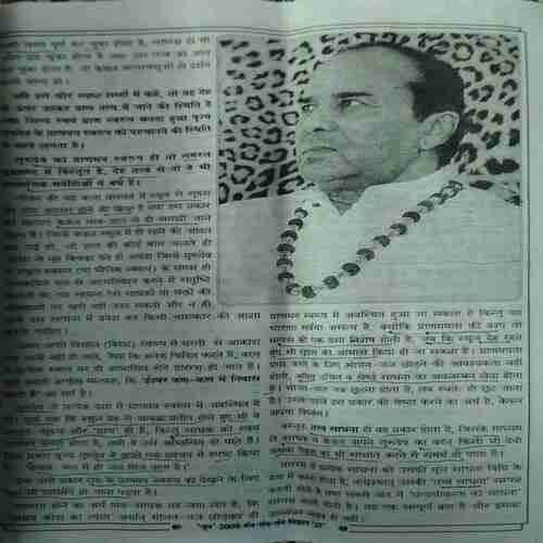 Document_20 Mantra tantra yantra ( June 2008 )