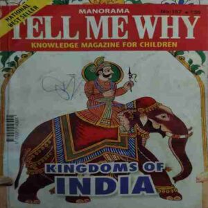 Tell me why ( October 2019 )