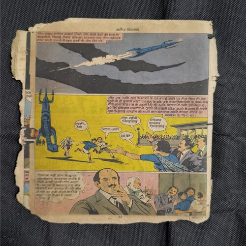 Tabahi Ka Devta ( Cover Less And Damage But Not Story Impact )