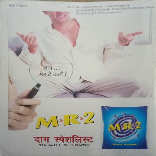 Vanita ( April 2007)