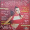 Grihlakshmi ( May 2004 )