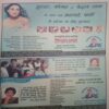 Grihlakshmi ( May 2004 )