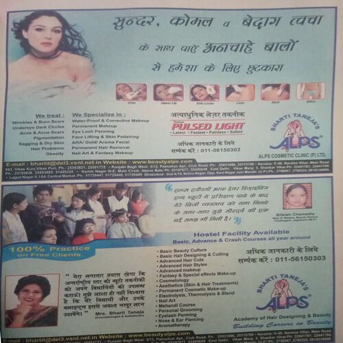 Grihlakshmi ( May 2004 )