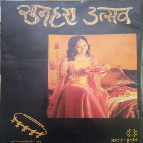 Grihlakshmi ( May 2004 )