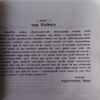 Aatmodharke Saral Upaye ( By = Jaydayal Goyendaka ) ( No. of pages = 214 )