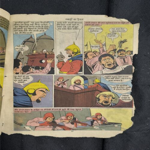 Tabahi Ka Devta ( Cover Less And Damage But Not Story Impact )