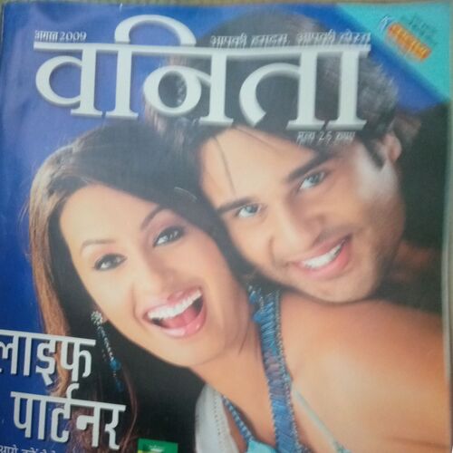 Vanita ( August 2009)