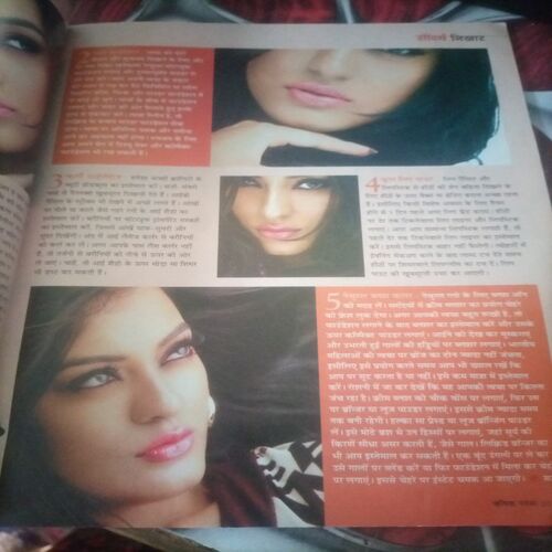 Vanita ( November 2012)