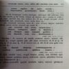 Aatmodharke Saral Upaye ( By = Jaydayal Goyendaka ) ( No. of pages = 214 )