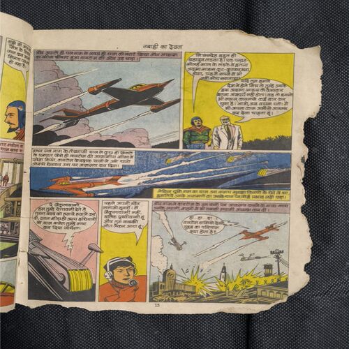 Tabahi Ka Devta ( Cover Less And Damage But Not Story Impact )