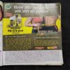 Document_23 Vanita ( November 2015 ) Few Pages Missing.
