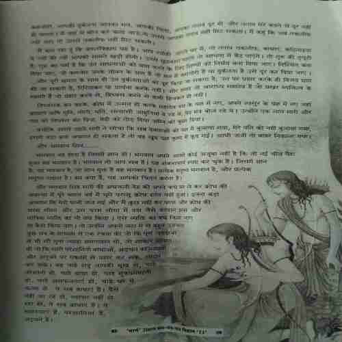 Document_23 Mantra tantra yantra ( March 2009 )