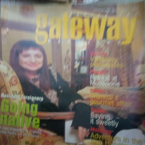 Gateway ( November 2004)