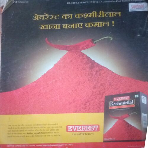 Vanita ( November 2012)