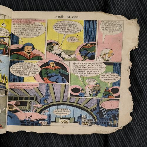 Tabahi Ka Devta ( Cover Less And Damage But Not Story Impact )