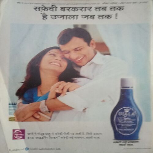 Vanita ( April 2005)