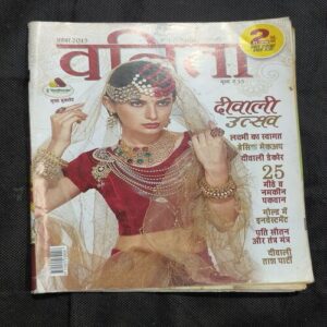 Vanita ( November 2015 ) Few Pages Missing.