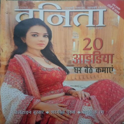 Vanita ( March 2010)