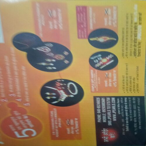 Vanita ( March 2010)