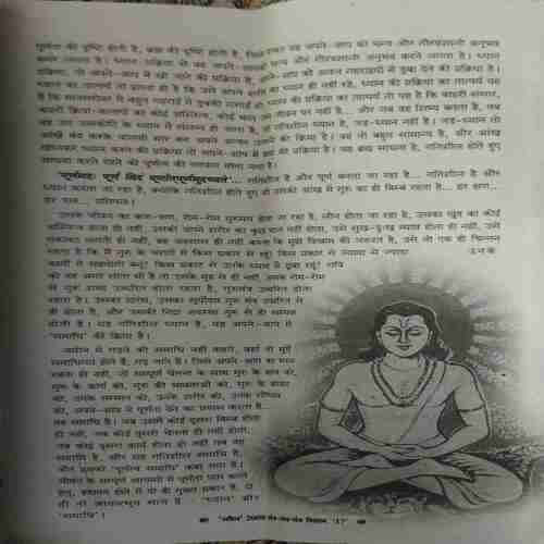 Document_26 Mantra tantra yantra ( April 2008 )