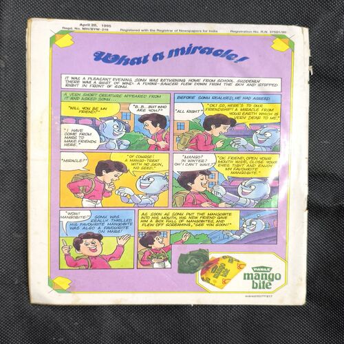 Tinkle no-320