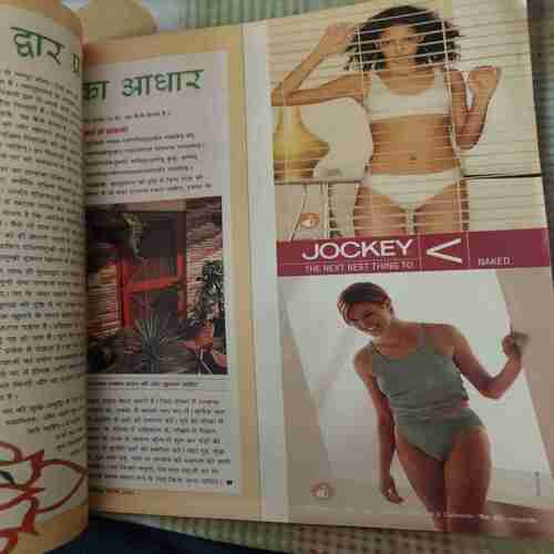 Vanita ( November 2002 )