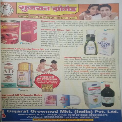 Vanita ( November 2009)