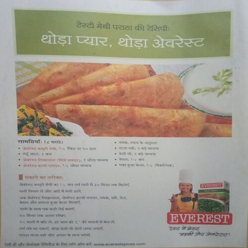 Vanita ( November 2009)