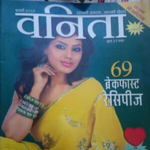 Additional Note:- Only parcel posting will be done. The product will only be sent after the next three working days. The tracking id will be sent to the registered mail. Note : This is for the kind attention that the product is old and is second hand in nature. Don’t expect the new condition. Plz refrain from buying if in doubt with the condition. Single piece in stock so hurry!! Additional Note:- Only parcel posting will be done. The product will only be sent after the next three working days. The tracking id will be sent to the registered mail. Note : This is for the kind attention that the product is old and is second hand in nature. Don’t expect the new condition. Plz refrain from buying if in doubt with the condition. Single piece in stock so hurry!!