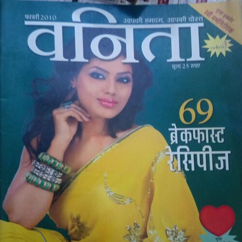 Additional Note:- Only parcel posting will be done. The product will only be sent after the next three working days. The tracking id will be sent to the registered mail. Note : This is for the kind attention that the product is old and is second hand in nature. Don’t expect the new condition. Plz refrain from buying if in doubt with the condition. Single piece in stock so hurry!! Additional Note:- Only parcel posting will be done. The product will only be sent after the next three working days. The tracking id will be sent to the registered mail. Note : This is for the kind attention that the product is old and is second hand in nature. Don’t expect the new condition. Plz refrain from buying if in doubt with the condition. Single piece in stock so hurry!!