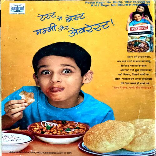 Document_27 Grihlaxmi (Sept 2008)